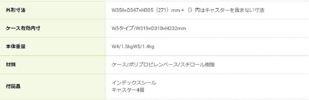 NAKABAYASHI CAPATY E-BASE