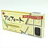 Bourbon ALFORT Mini Chocolate Biscuit Vanilla White, 12pcs/box x 5 Boxes [Japan Import]
