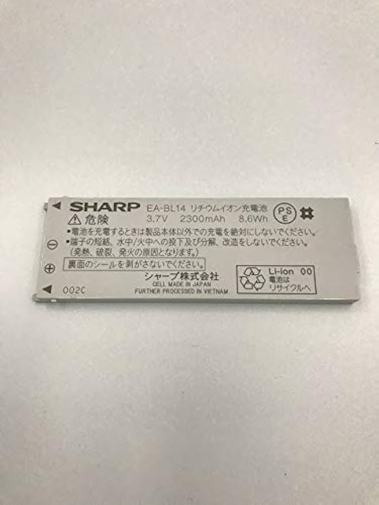 Amazon | シャープ 電子辞書用 充電池（EA-BL14）（571 932 0120