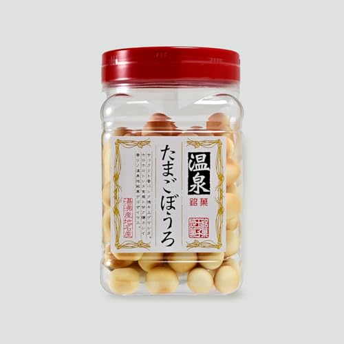 温泉たまごぼうろ（地域銘菓タイプ）