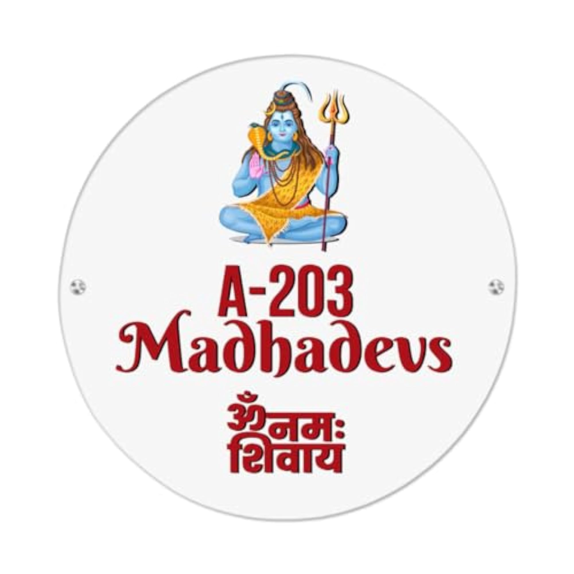 Mahadev Name Plate with Lord Shiva Design