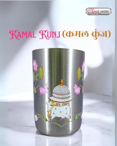 Image of Classic Steels Stainless Steel - Multipurpose Kamal Kunj Designer Glass Set for Home & Office | Ideal for Serving Water, Juice, Cold Drinks & Lemonade | Ideal Gift Choice | Pack of 6 | 300 ML Each