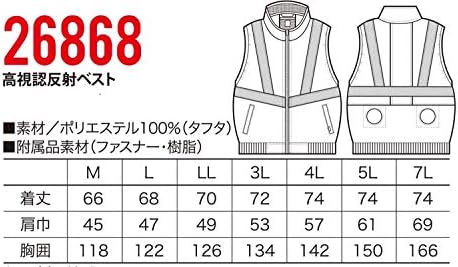 Amazon.co.jp: クロダルマ エアセンサー1 高視認反射ベスト(ファンなし