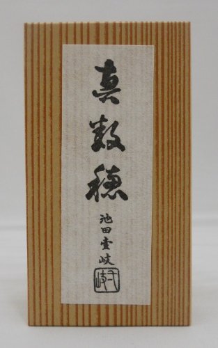 ★未使用★茶筅師 池田壹岐 真数穂 共箱 茶筅　茶道具 竹細工 茶せん Amazon | 日本製 茶道具 茶筅 (茶せん) 黒竹 真数穂 茶筅師 池田