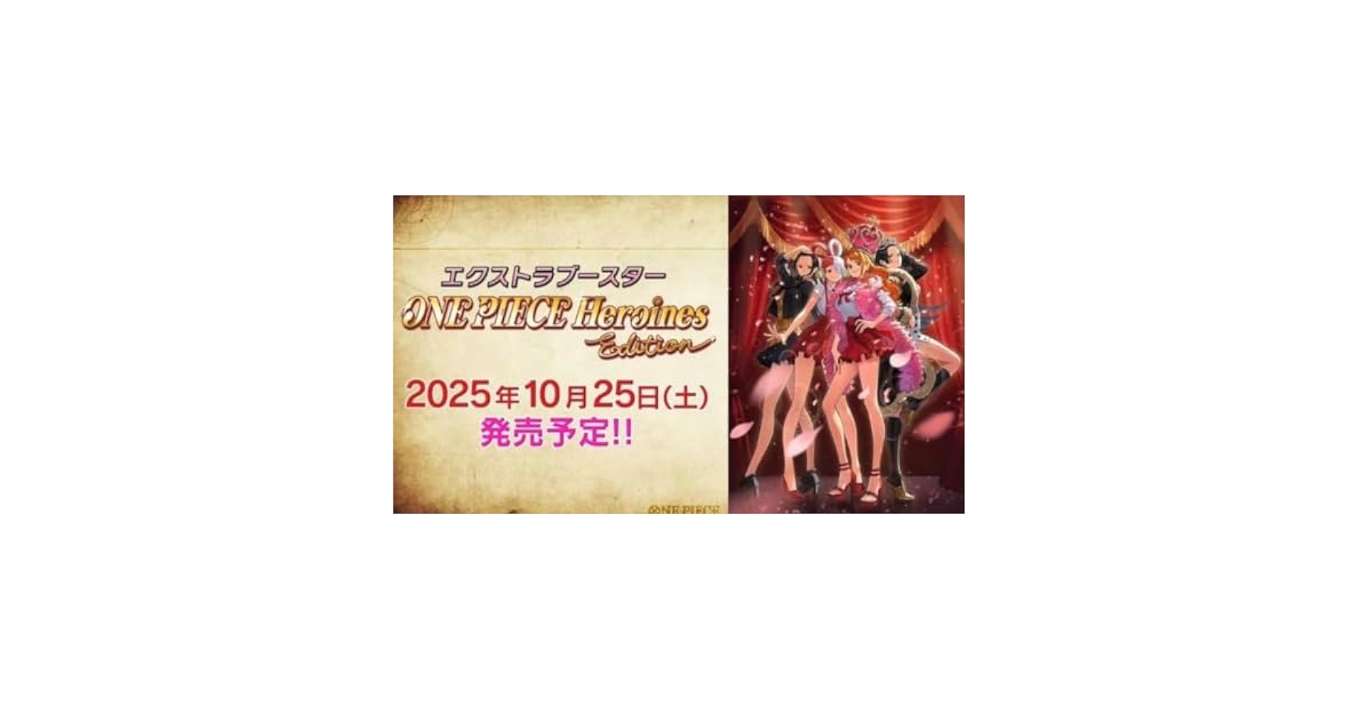 ワンピースカードゲーム　ロマンスドーン　1box Amazon.co.jp: BANDAI (バンダイ) | ワンピース カードゲーム