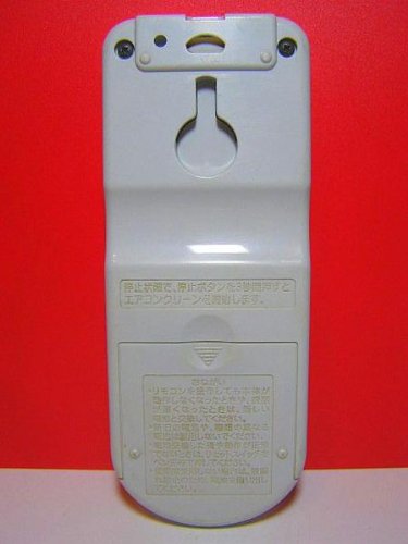 日立 エアコンリモコン RAR-4E1 9jupf8b Amazon.co.jp: 日立 エアコンリモコン RAR-4E1 : ホーム＆キッチン