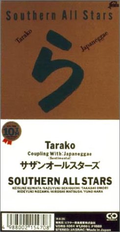  Tarako
