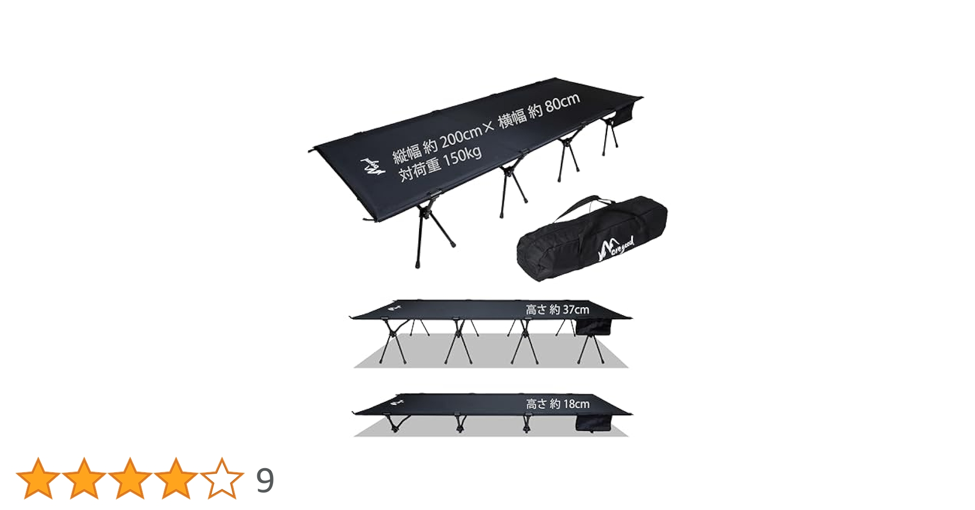 Amazon.co.jp: moregood コット キャンプ アウトドアベッド 2WAY
