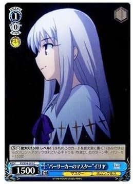 Amazon ヴァイスシュヴァルツ バーサーカーのマスター イリヤ Fate Stay Night Unlimited Blade Works Fss34 ヴァイス アニメ 萌えグッズ 通販