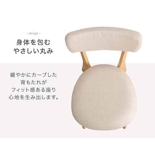 タンスのゲン ダイニングチェア 単品 背もたれ 木製チェア 座面 撥水加工 丸 デザイン チェア 椅子 食事椅子 北欧 49600190(88614) [4]