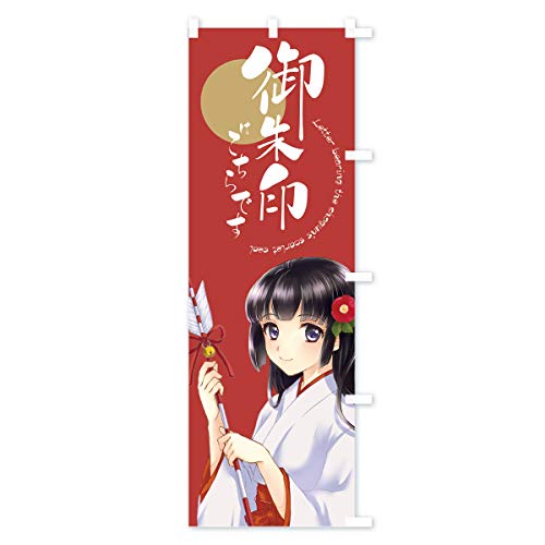 �̂ڂ�� ���󂱂���ł� �V���[�g60x150cm �E�`�` 7N94_CSR �O�b�Y�v��/GoodsPro