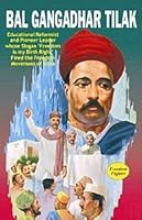 Bal Gangadhar Tilak 818133020X Book Cover