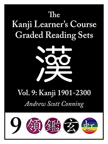 Kanji Learner's Course Graded Reading Sets Vol. 9: Kanji 1901-2300