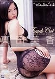 DVD>真田美香:French cat ()