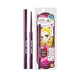 ロングステイ シャープジェルライナー 02 ダークブラウン 0.07g