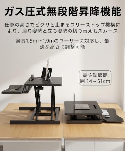 Benore スタンディングデスク ローデスク 昇降デスク 多機能テーブル パソコンデスク デスクライザー テレワーク キーボード台付き 卓上タイプ 昇降式 オフィスワークテーブル 一人暮らし (ブラック,91*40*51CM) [4]