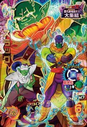 Amazon.co.jp: ドラゴンボールヒーローズ/GM8弾/HG8-CP3/スラッグ 