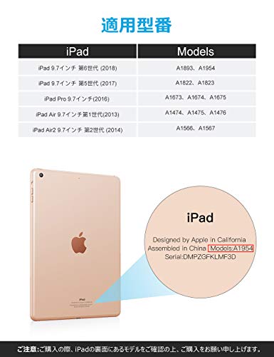 Ewin iPad 9.7 対応 キーボード付きケース 第6世代 超軽量 タッチパッド搭載 ケース bluethooth 薄型 オートスリープ スタンド機能 ペンホルダー付き 2018/2017 ipad pro 9.7/ipad air/air2/ipad 第五世代/第6世代 対応
