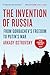 The Invention of Russia: From Gorbachev's Freedom to Putin's War