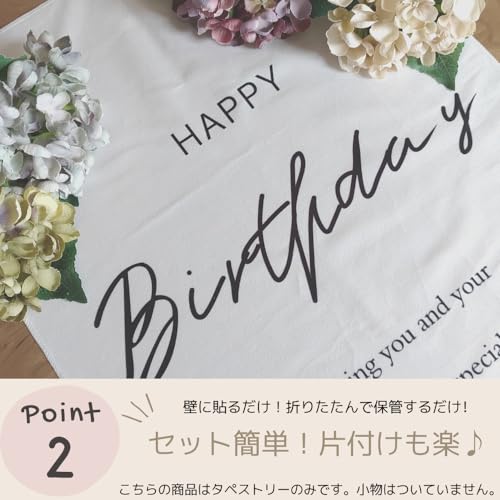 La Kissa 1歳 誕生日 タペストリー 飾り付け バースデー 男の子 女の子 バースデー デコレーション (タペストリー, 縦型A) [4]