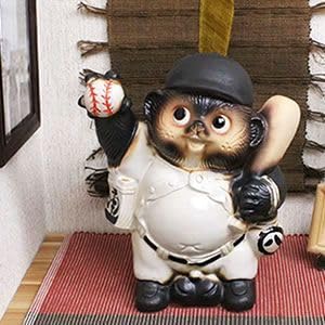 Amazon.co.jp: 信楽焼 野球狸 たぬき タヌキ 開運 縁起物 可愛い