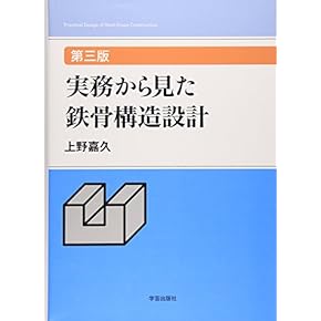建築関係の本をまとめ売り PLOT 02 小嶋一浩 建築のプロセス - 古本買取販売 ハモニカ古