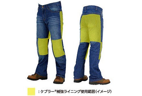 Amazon | コミネ(KOMINE) バイク用 KVプロテクションデニム