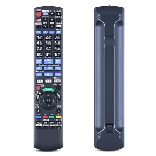 Amazon | ブルーレイレコーダーリモコン N2QAYB001267 for Panasonic