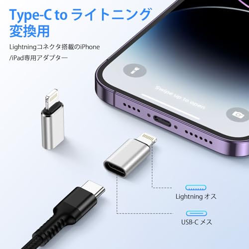 GAEF Type C to ライトニング 変換用アダプタ （3枚セット） タイプC to Lightning変換アダプター PD充電& 480Mbpsデータ転送(PC間のみ対応) 【イヤホン不可・OTG機能と外付メモリ非対応】軽量小型 合金製 iOS usb-c lightning変換アダプター iPhone14/13/12/11Pro/iPad,SE3などライトニング端末に対応 【充電専用】