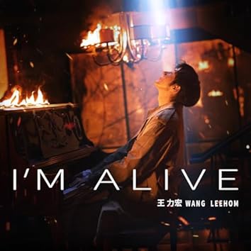 王力宏 ワン・リーホン Wang Lee-hom The only one 3 ODgtNDkwNi5qcGVn.jpeg