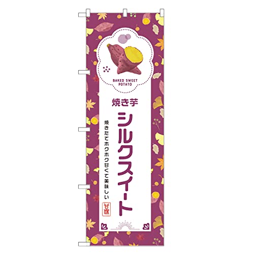 AbpII ̂ڂ Ă VNXC[g (,M[,``) lOD F20-0344B-R