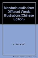 Mandarin audio form Different Words Illustrations 7801261275 Book Cover