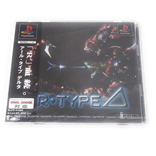R・TYPE デルタ