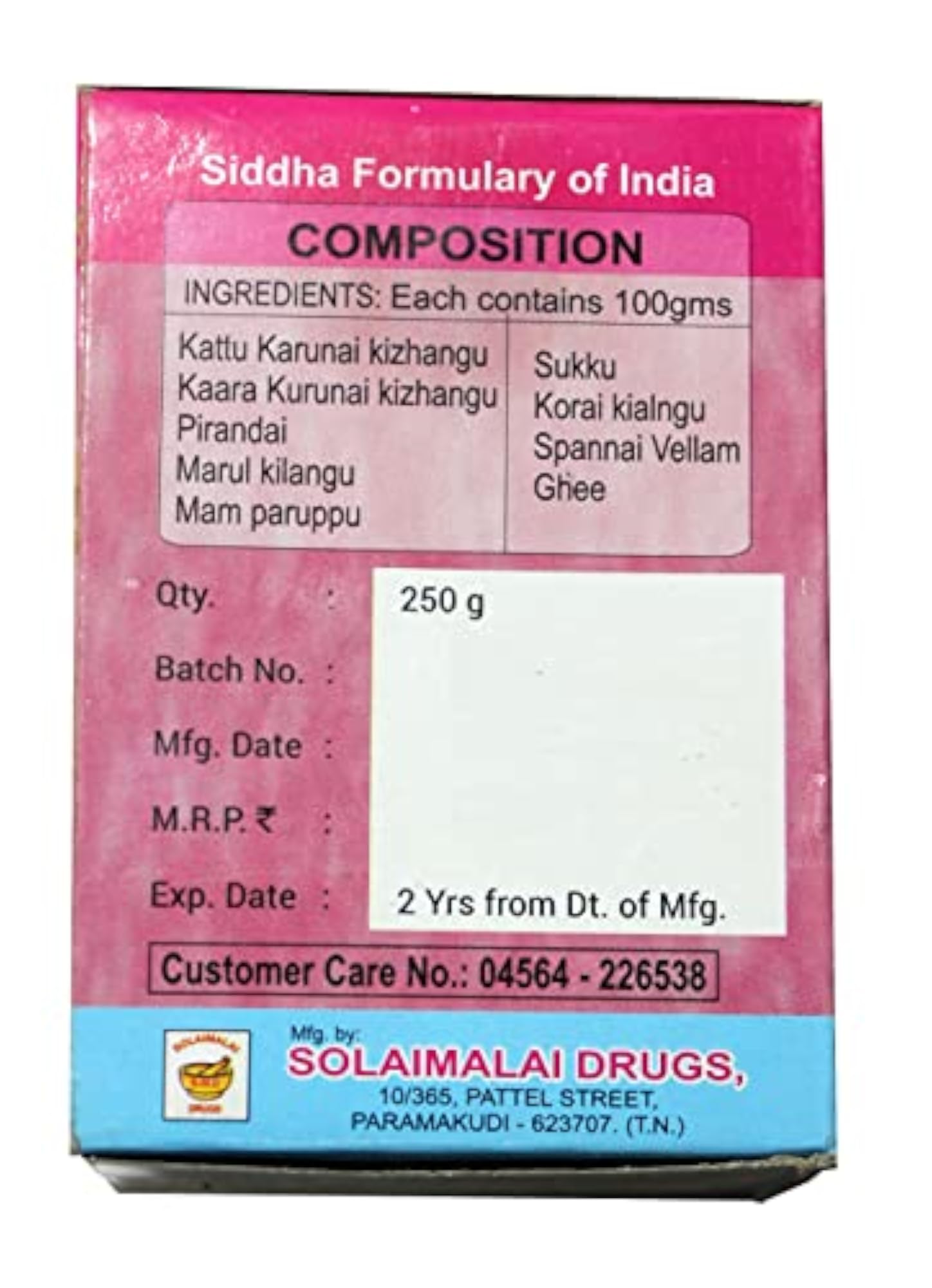 Karunai Kilangu Legiyam, 250 Gram Siddha Medicine