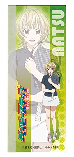 Amazon.co.jp: ベイビーステップ ボールペン 鷹崎奈津 : 文房具