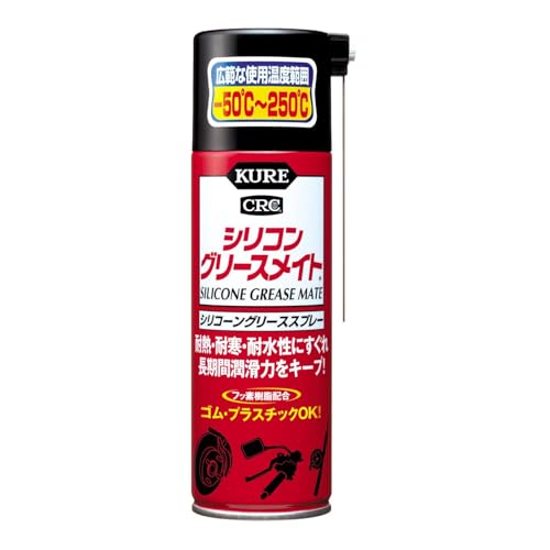 Amazon.co.jp: KURE(呉工業) シリコングリースメイト 180ml シリコーン