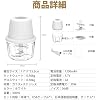 Food Processor, Compact, Mini, Small, 420 Stainless Steel Blades, Glass Cup, 10.1 fl oz (300 ml) Capacity, Food Mixer, Hand Blender, USB Rechargeable, Time-saving Cooking, Quiet