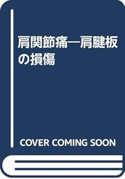 Paperback Kata Kansetsutsu [Japanese] Book