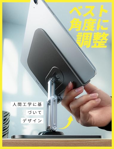 LISEN iPad スタンド タブレット 360角度自由調整 スタンド 卓上 折り畳み タブレットホルダー 滑り止め モニター 安定性拔群 置き台 テーブル 2025人間工学設計 iPad 10世代 Air mini/Pro/Fire hd/Kindle/Surface book/Switch 2/スマホ 2E559 の商品画像 4