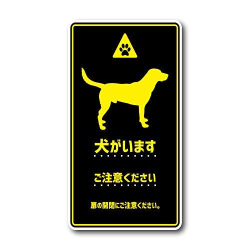 犬 ステッカー 玄関 その他のカー用品の人気商品 通販 価格比較 価格 Com 犬 ステッカー 玄関 その他のカー用品の人気商品 通販 価格比較 価格 Com