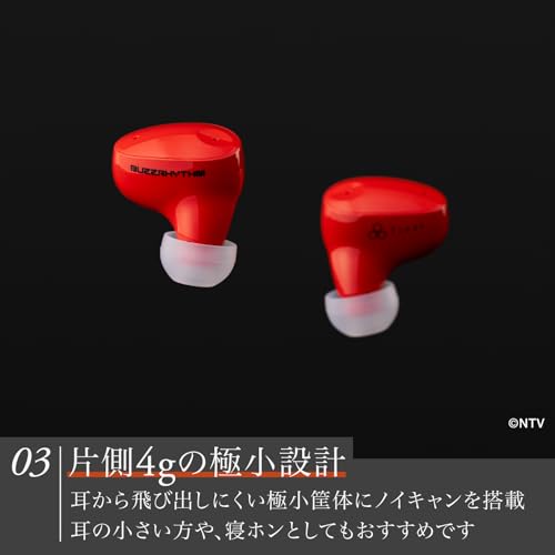 ファイナル ZE300