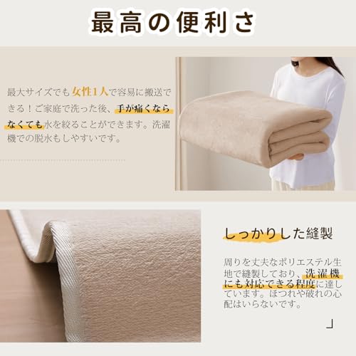 SOMANT ラグ 1畳 カーペット 夏用ラグマット 絨毯 滑り止め付き 防音 厚手 防ダニ 防臭 素肌にやさしい 北欧風 おしゃれ 抗菌 床保護 転倒を防ぐ 床暖房対応 ホットカーペット対応 モカ色100×140cm [4]