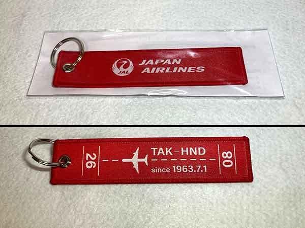 Amazon.co.jp: JAL フライトタグ 高松 羽田 キャンペーン
