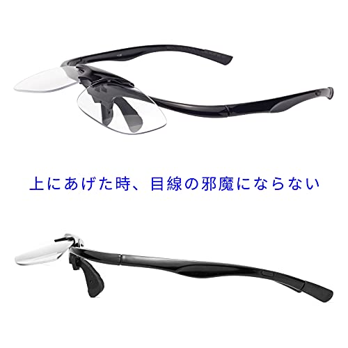 LianSan（レイサン）『跳ね上げ式老眼鏡L3806』