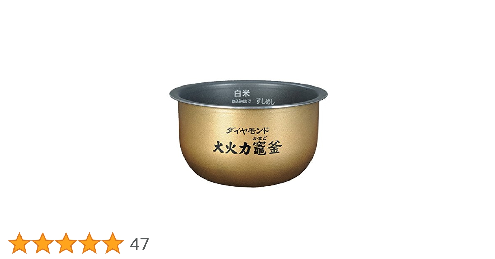 Panasonic 内釜 ARE50-H25 Amazon | パナソニック 内釜(内なべ) ARE50-H25 （ご注文前に