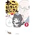 やじま「ねこに転生したおじさん(1)」