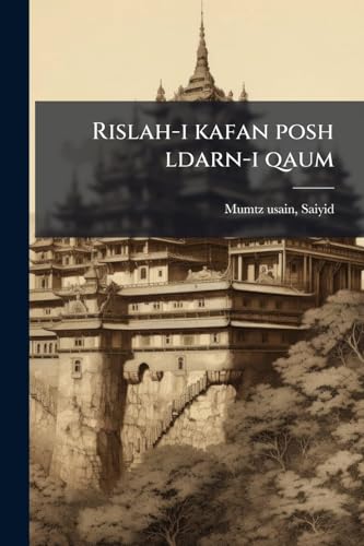 Rislah-i kafan posh ldarn-i qaum (Urdu Edition)