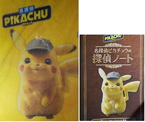 Amazon イオン限定グッズx2 ムビチケ特典 名探偵ピカチュウ ふさふさクリアファイル スタンプラリー 探偵ノート アニメ 萌えグッズ 通販