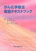 Amazon.co.jp: 小松 浩子: 本
