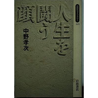 ������Ʈ���� (Ʊ����饤�֥�꡼ 205)